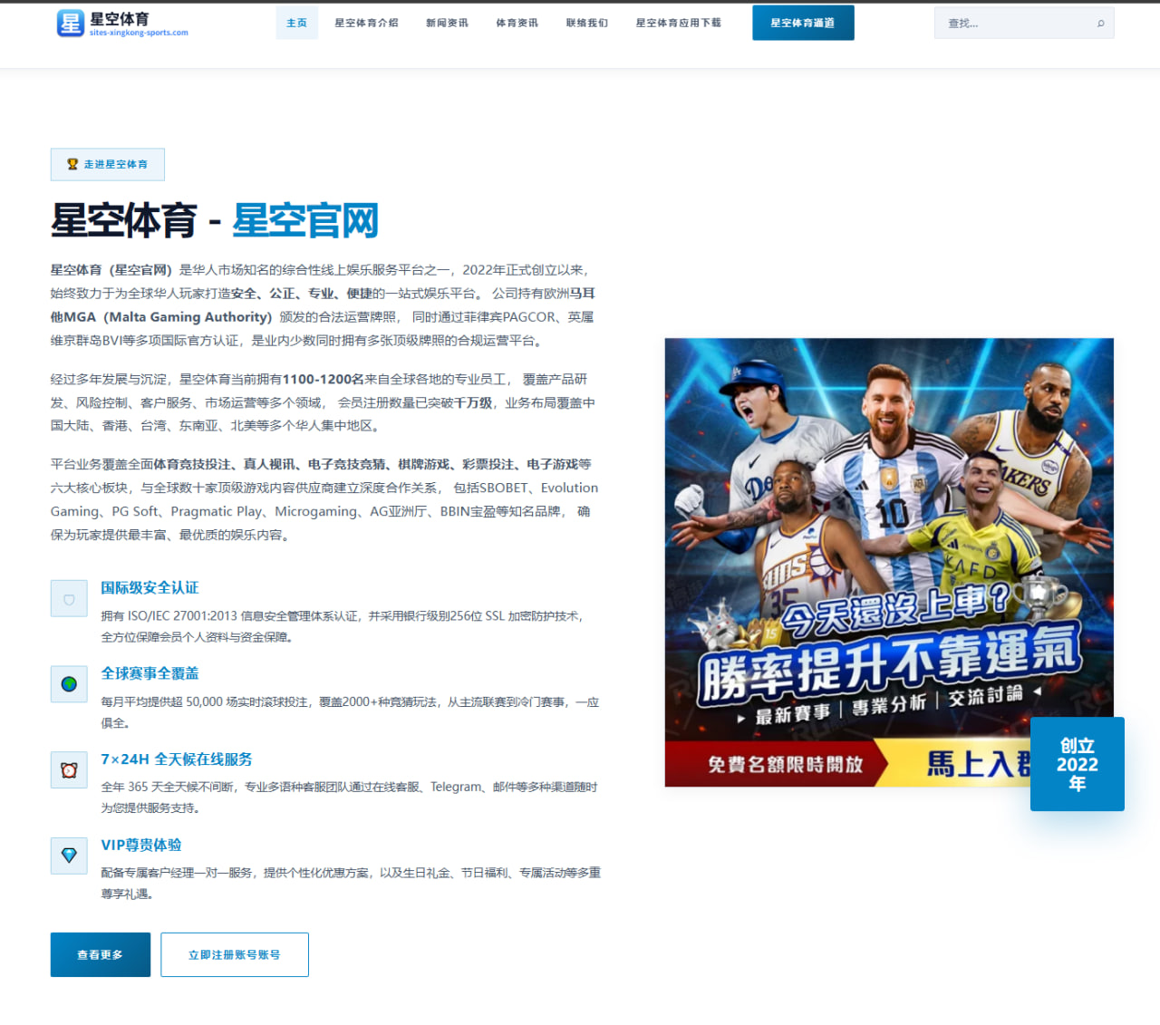 体育赛事中心入口：穆巴拉克：马雷斯卡与我们的需求完美契合，期待他做出贡献